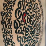 img 20231203 150517 048