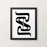 img 20241212 191755 561