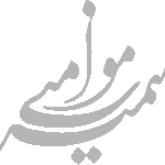 لوگو.pngطوسی